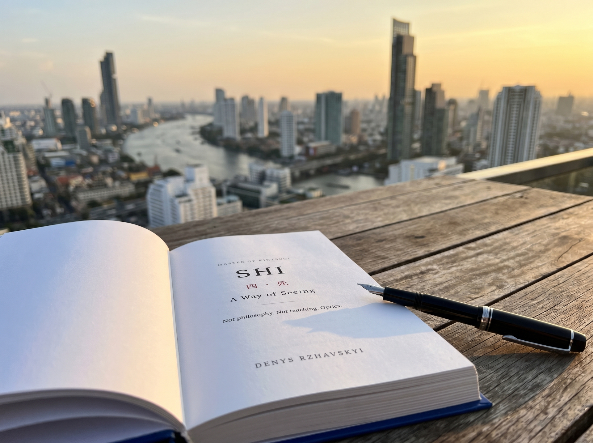 SHI — Signed Limited Edition (English) — Custom hardcover · Hand-finished cover · Signed by the author · Limited edition of 44